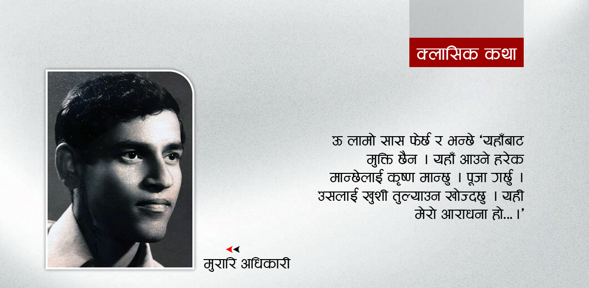 विष्णुप्रिया