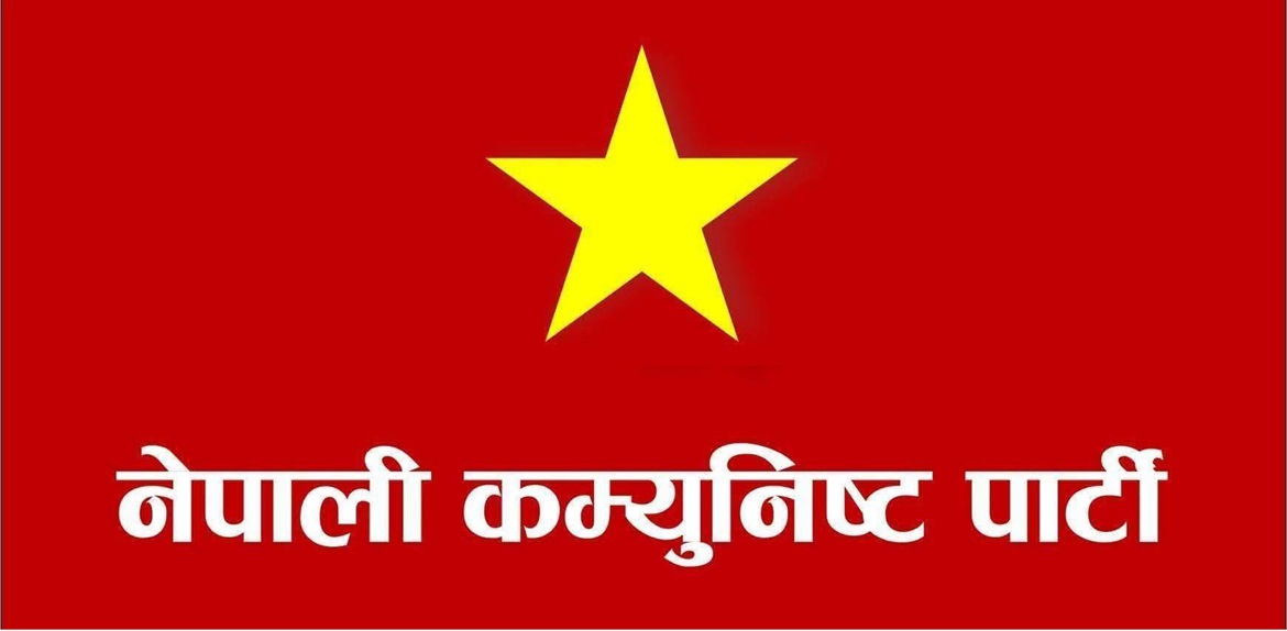 नेकपाको समीक्षाः ६० सीट जित्ने रिपोर्ट थियो, अपेक्षाभन्दा बाहिर परिणाम आयो
