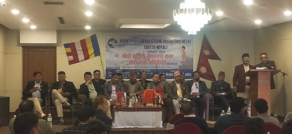 अवैध ट्राभल एजेन्सीलाई निरुत्साहित गर्न व्यवसायीको माग