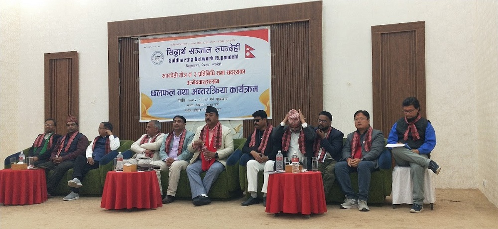 रुपन्देही–३ मा साझा चुनावी मुद्दा : भ्रष्टाचार निबारण, सुशासन, पारदर्शिता र जवाफदेहीता
