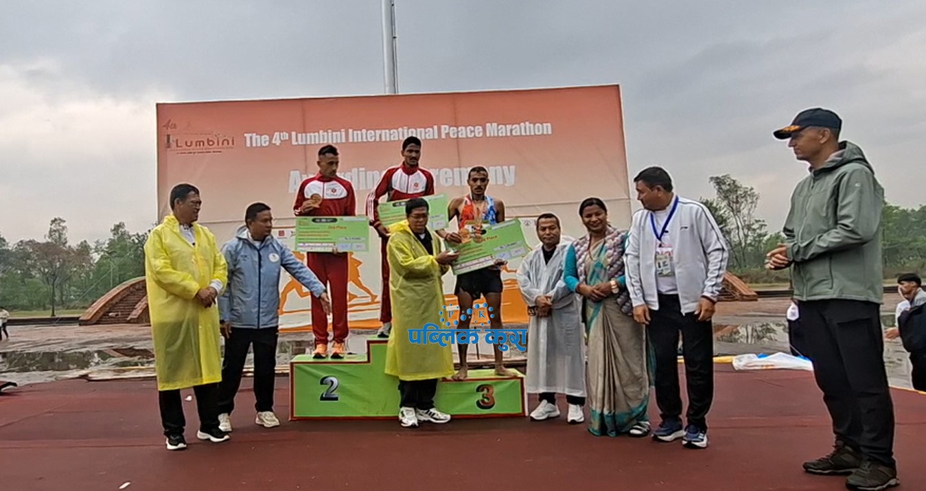 चौथो लुम्बिनी पिस म्याराथनको उपाधि आर्मीका रोकायलाई