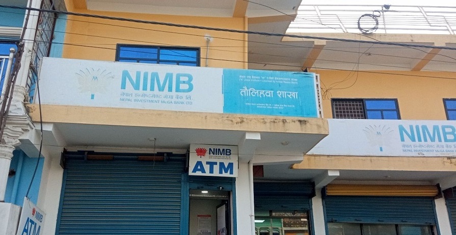 अरुको खाताबाट पैसा आफ्नोमा सारेर बदमासी गर्ने बैंक कर्मचारी पक्राउ