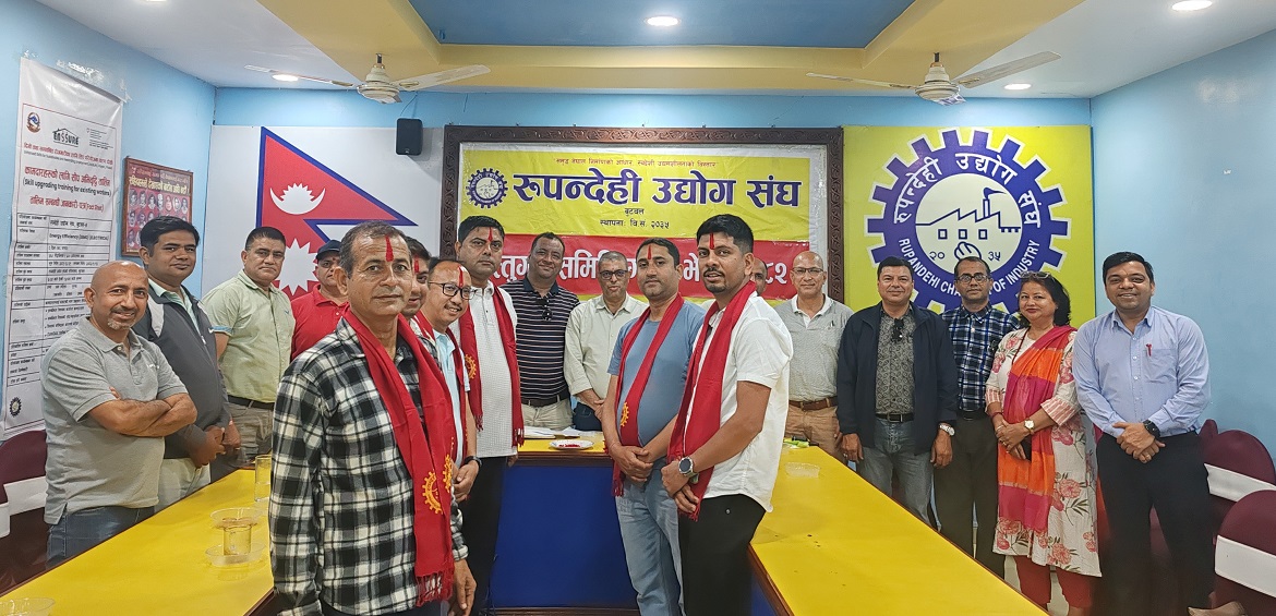 रूपन्देही उद्योग संघमा प्लाष्टिक वस्तुगत समिति गठन, संयोजकमा पौडेल
