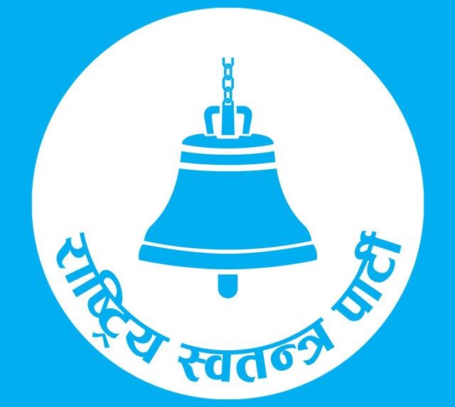 रूपन्देहीमा धमाधम पालिका अधिवेशन गर्दै रास्वपा, आठ वटामा नेतृत्व चयन