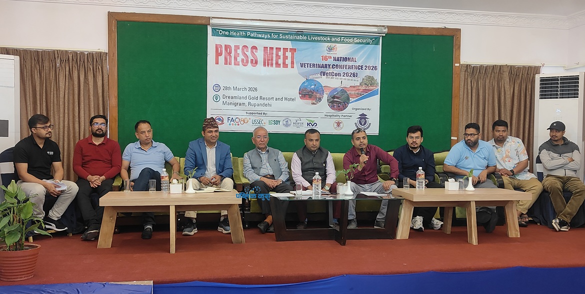रूपन्देहीमा भेटेरिनरी सम्मेलन हुँदै, १५० भन्दा बढी अनुसन्धानपत्र प्रस्तुत हुने