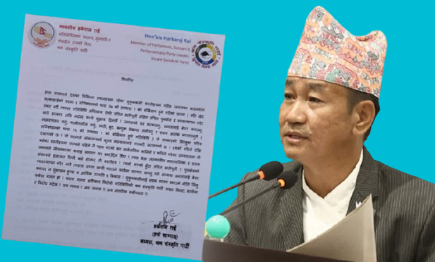 सुकुमवासीप्रति सरकारले निरंकुश चरित्र देखायोः राई
