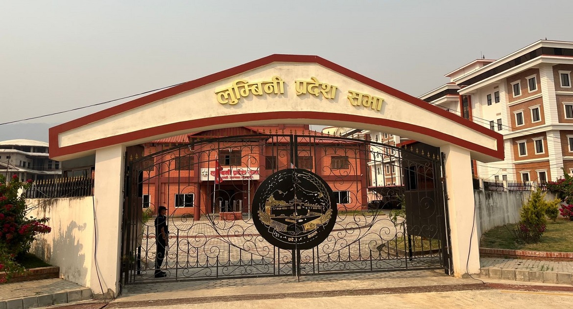 लुम्बिनी प्रदेश सभा बैठक बस्दै, नीति तथा कार्यक्रममाथि छलफल टुंगिने