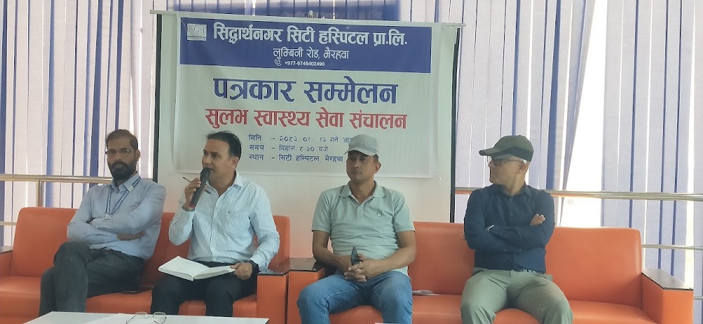 गरिब विरामीलाई लक्षित गर्दै सिटी हस्पिटल भैरहवामा ‘सुलभ उपचार कार्यक्रम’ लागू हुने