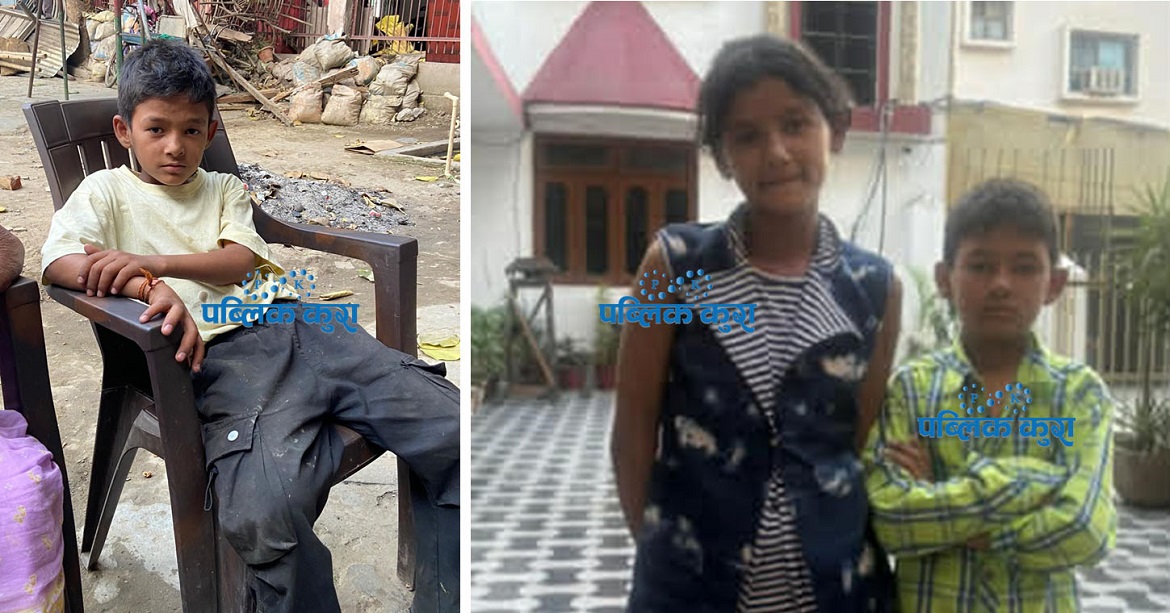 प्यूठानका नाबालक दिदीभाइ भारतको गोरखपुर रेलवे स्टेशनमा अलपत्र