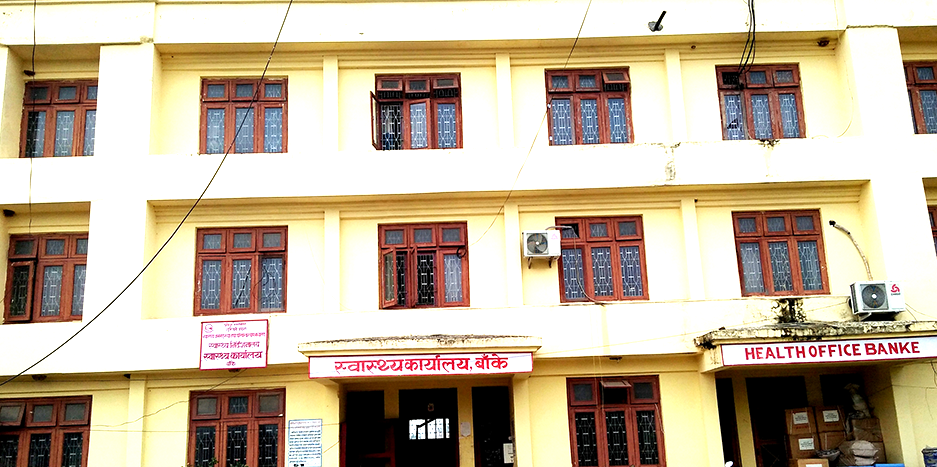 वैशाख महिनामा बाँकेलाई पूर्ण खोप सुनिश्चित जिल्ला घोषणाको तयारी