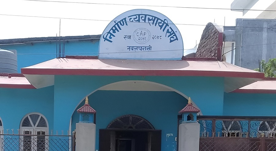 पश्चिम नवलपरासीका निर्माण व्यवसायीद्वारा निर्माणका कार्य ठप्प