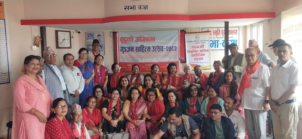 बुद्धको आँगनमा गुञ्जन साहित्य उत्सव