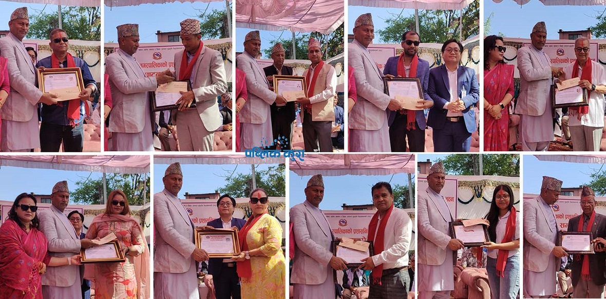 पत्रकार, विद्यार्थी, साहित्यकार, कर्मचारी र खेलाडी नगदसहित सम्मानित