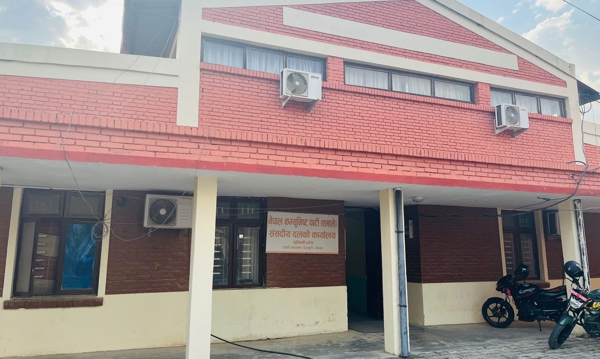 संघ सरकारलाई प्रतिशोधपूर्ण व्यवहार बन्द गर्न एमाले लुम्बिनी संसदीय दलको माग