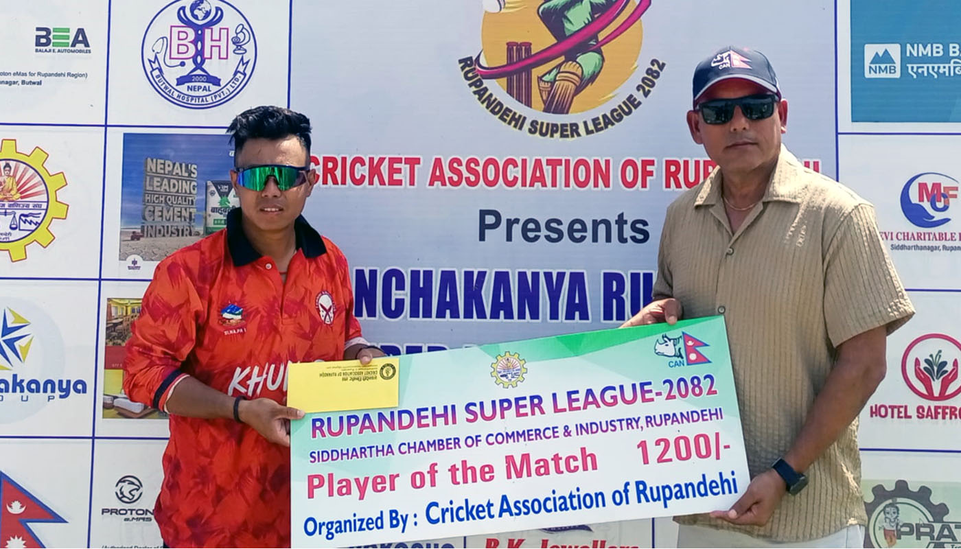 पंचकन्या रूपन्देही सुपरलिगः शंकर रानाको उत्कृष्ट बलिङमा लुम्बिनी खुकुरी विजयी