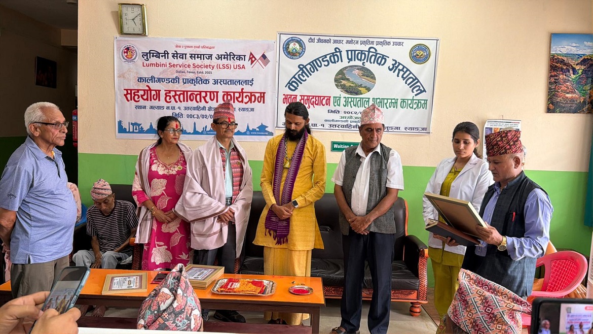 विपन्न बिरामीलाई उपलब्ध गराउने गरी अस्पताललाई सहयोग हस्तान्तरण