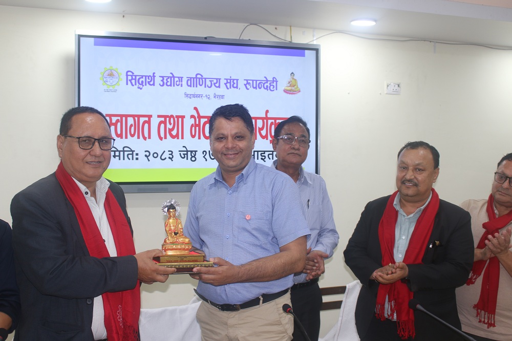 चितवन र सिद्धार्थ उद्योग वाणिज्य संघबीच पर्यटन र कृषि क्षेत्रमा सहकार्य गर्न जोड