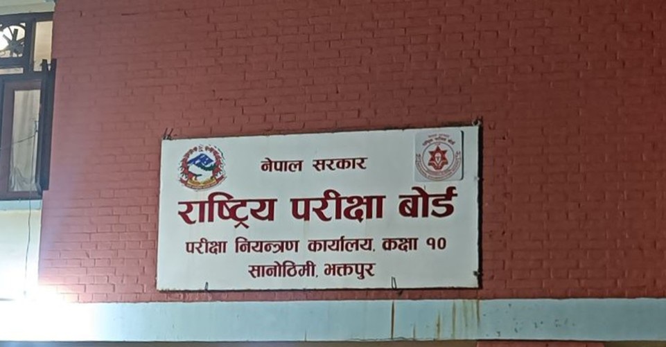 एसईईमा सिद्धार्थनगरका सामुदायिक र निजी विद्यालयको नतिजा कस्तो ?