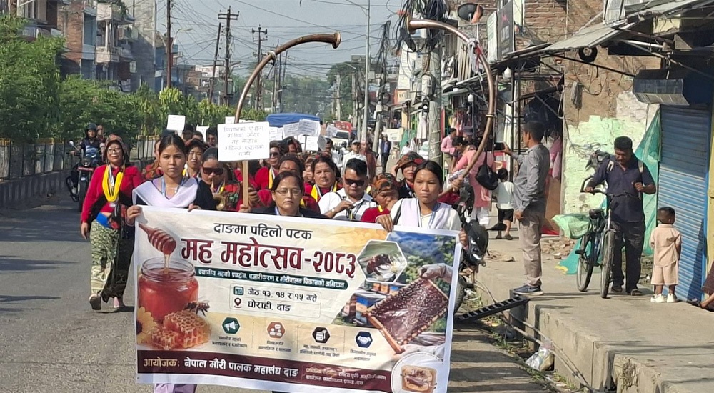घोराहीमा तीन दिने मह महोत्सव सुरु