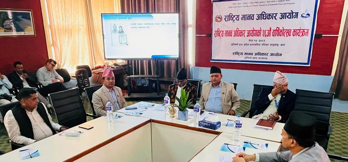 मानव अधिकार संरक्षण गर्न आयोग सधैं चनाखो हुनुपर्छः मुख्यमन्त्री आचार्य