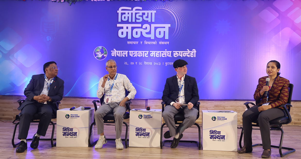 ‘संचारमाध्यमले सधैं सत्ता र शक्तिलाई प्रश्न गर्नुपर्छ’