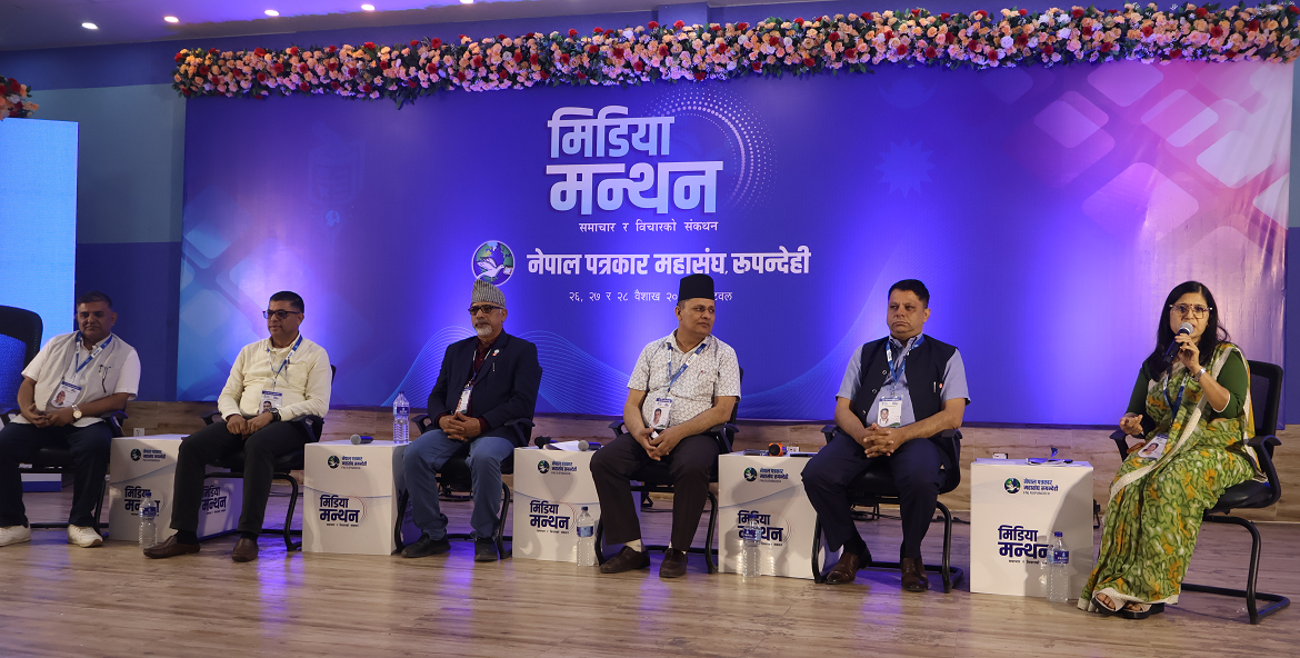 ‘सरकारले उद्योगी–व्यवसायीलाई हेर्ने दृष्टिकोणमा परिवर्तन गर्नुपर्छ’