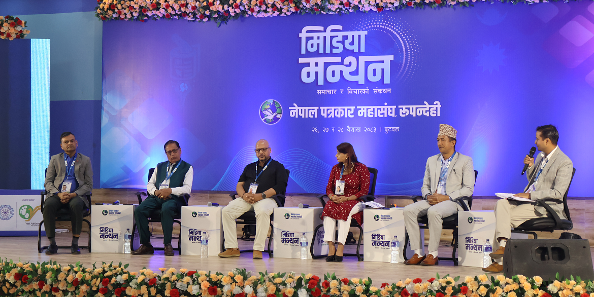 ‘समाज रहेसम्म पत्रकारिता रहिरहन्छ’