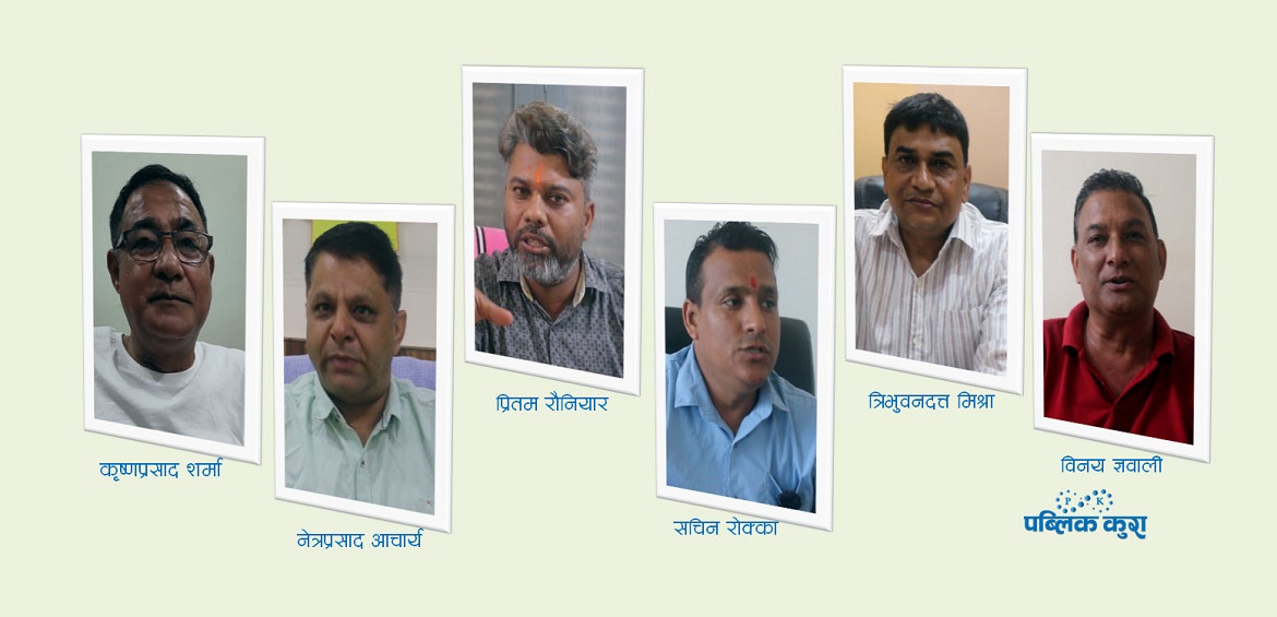 नीति तथा कार्यक्रमः निजी क्षेत्रमा उत्साह र आशंका दुबै