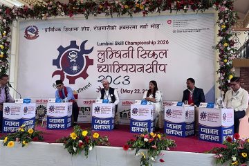 लुम्बिनीमा पहिलोपटक सीप च्याम्पियनसिप आयोजनाः प्राविधिक शिक्षाबारे एकै स्थलोमा बहस
