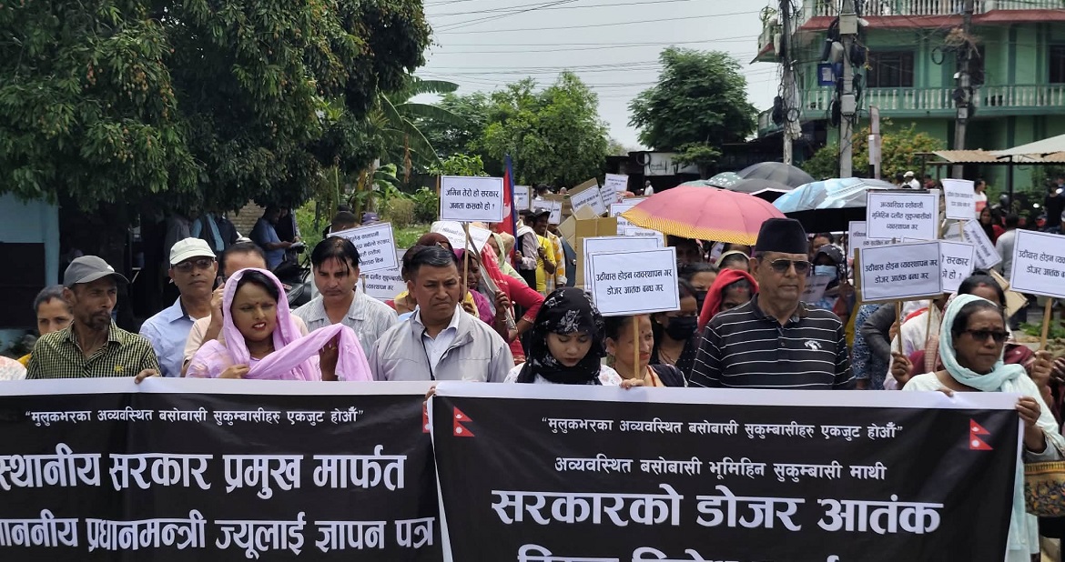 अव्यवस्थित बसोबासी र भूमिहीनको प्रधानमन्त्रीलाई ७ बुँदे ज्ञापनपत्र