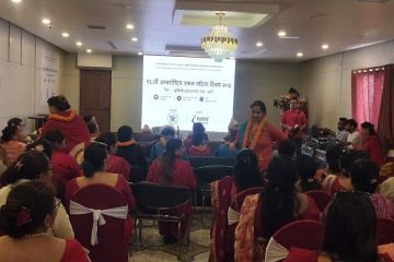 एकल महिलाप्रति सामाजिक लाञ्छना र भेदभाव कायमै