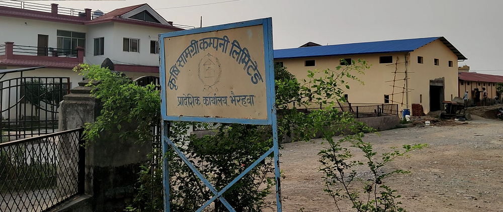 किसानको मागअनुसार मल आपूर्ति नहुँदा समस्या
