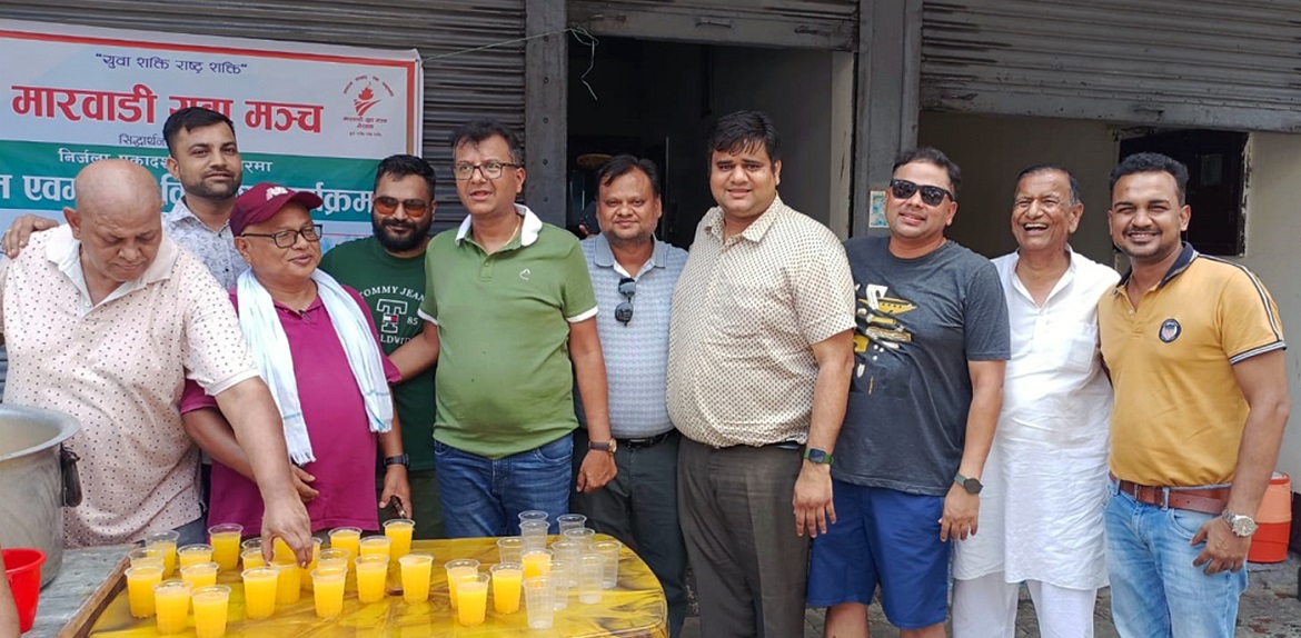 मारवाडी युवा मंचद्वारा १५०० जनालाई पानी तथा जुस वितरण