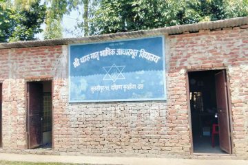 थारु भाषामा पठनपाठन हुने गरि दाङमा विद्यालय सञ्चालन