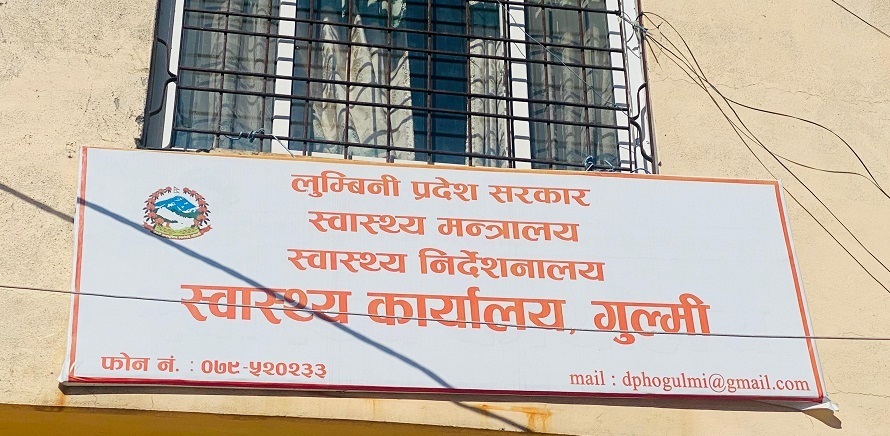 गुल्मीमा भेटिए २८७ जना कुपोषित बालबालिका