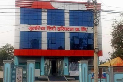 बर्दियामा करोडौंको अस्पतालदेखि गैरनागरिकसम्मका स्वास्थ्य संस्था अवैध