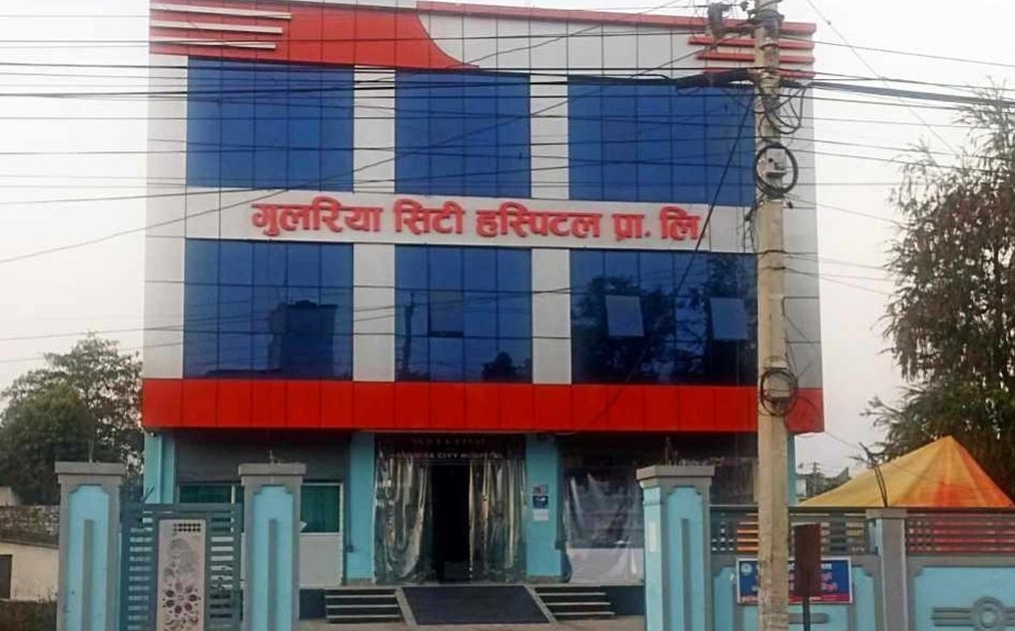 बर्दियामा करोडौंको अस्पतालदेखि गैरनागरिकसम्मका स्वास्थ्य संस्था अवैध