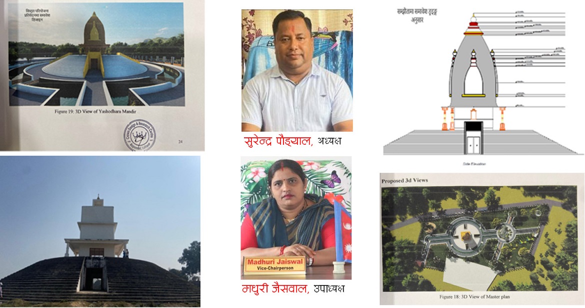 गैडहवामा पार्क निर्माणमा गम्भीर लापरबाहीः गुरुयोजना एकातिर, काम अर्कैतिर