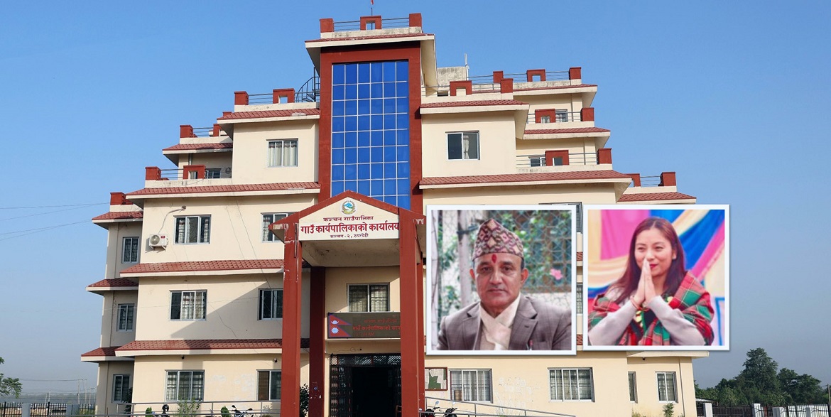 कञ्चन गाउँपालिकामा मनपरी, सार्वजनिक खर्चको पारदर्शितामा उठ्यो प्रश्न