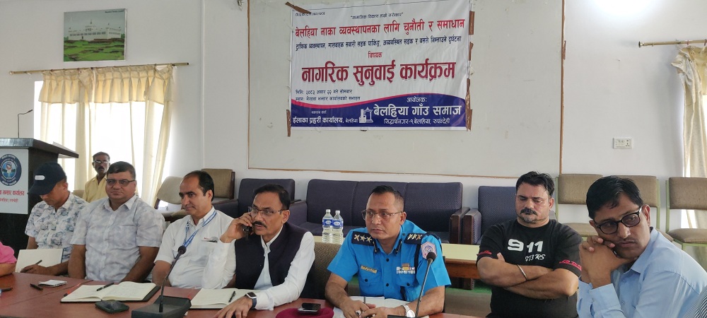 बेलहिया नाका अस्तव्यस्त बनेकोमा चिन्ता