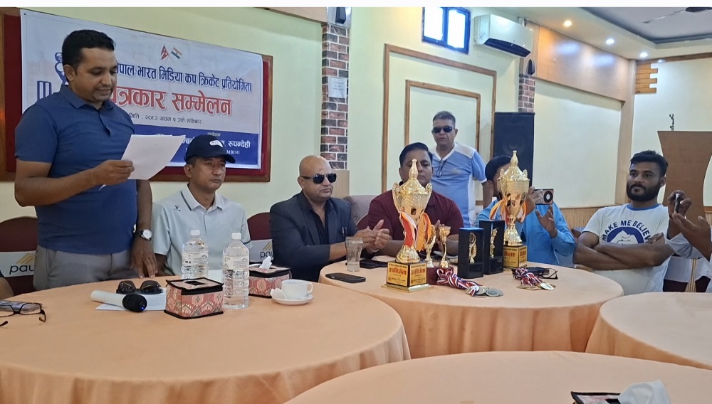 नेपाल र भारतका पत्रकारबीच आइतबार बिहान मैत्रीपूर्ण क्रिकेट