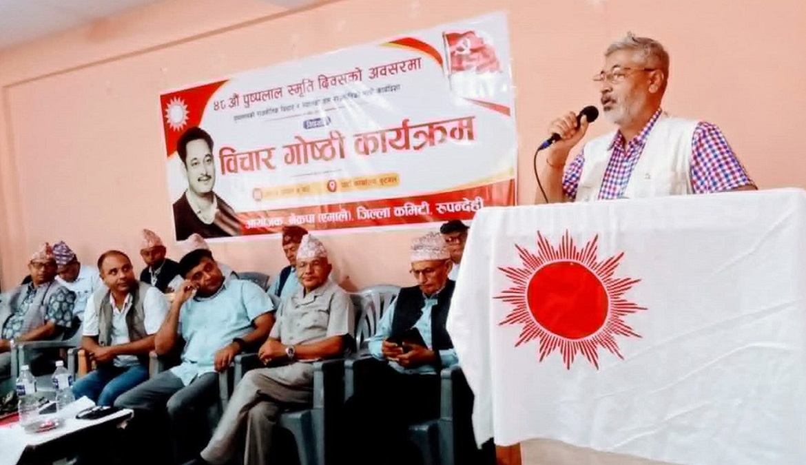 <p>बुटवल– नेपाल कम्युनिस्ट आन्दोलनका संस्थापक पुष्पलाल श्रेष्ठको ४८औँ स्मृति दिवसका अवसरमा आयोजित कार्यक्रममा सहभागी वक्ताहरूले कम्युनिस्ट आन्दोलनलाई पुनः सुदृढ बनाउन आत्मसमीक्षा, सहकार्य र वैचारिक पुनर्जागरण आवश्यक रहेको बताएका छन् । उनीहरूले पुष्पलालको त्याग, समर्पण र नैतिक राजनीतिक संस्कृतिलाई व्यवहारमा उतार्न नसक्दा नेपाली कम्युनिस्ट आन्दोलन कमजोर बन्दै गएको धारणा राखे । बुटवलमा बिहीबार आयोजित ‘पुष्पलालको राजनीतिक…</p>

