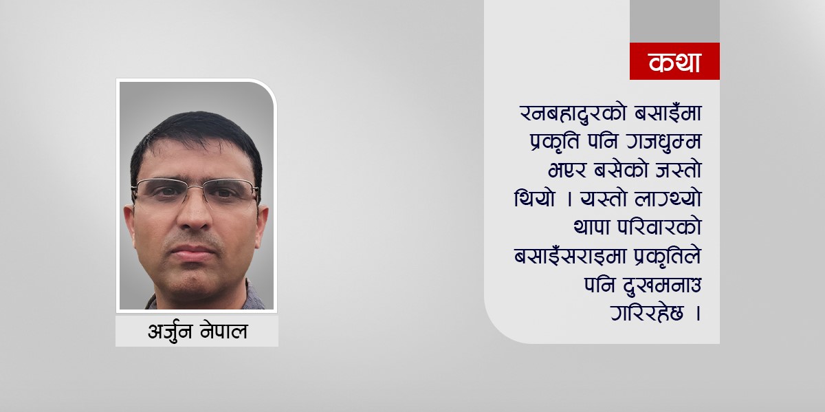 भकुण्डो
