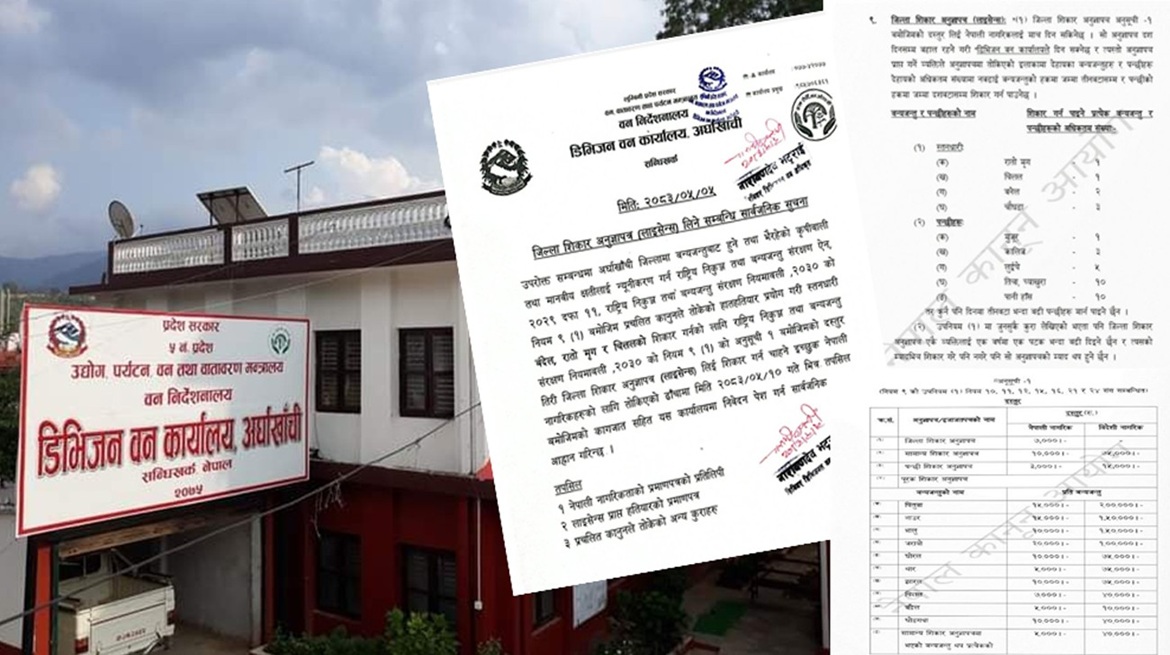 वन कार्यालय अर्घाखाँचीले बाँड्दैछ बँदेल, रातो मृग र चित्तलको सिकार गर्न लाइसेन्स