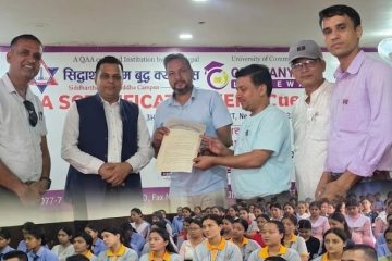 चैतन्य एकेडेमी र सिद्धार्थ गौतम बुद्ध क्याम्पसबीच समझदारी