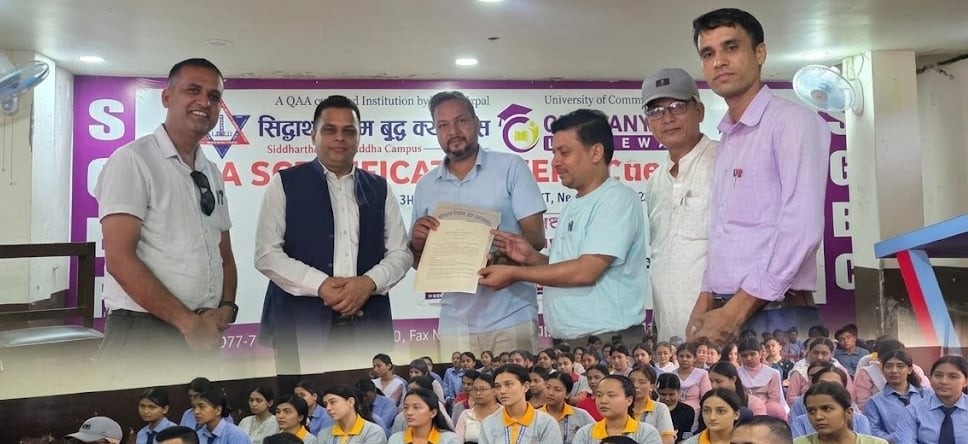 चैतन्य एकेडेमी र सिद्धार्थ गौतम बुद्ध क्याम्पसबीच समझदारी