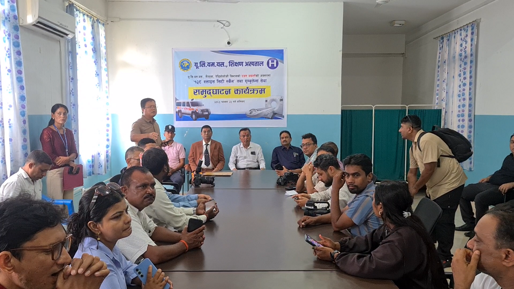युसीएमएसमा अत्याधुनिक प्रबिधिको १२८ स्लाइस सिटी स्क्यान र एम्बुलेन्स सेवा सञ्चालनमा